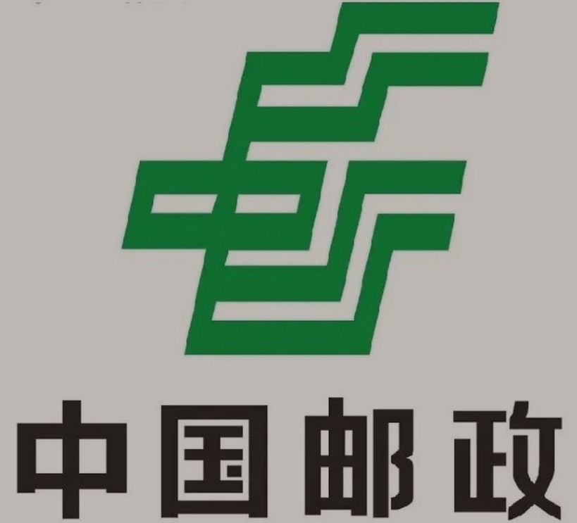 东山邮政ems快递