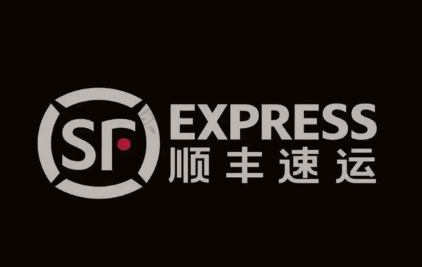 东山顺丰快递