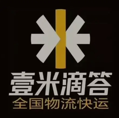 东山壹米滴答
